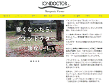 Tablet Screenshot of iondoctor.com